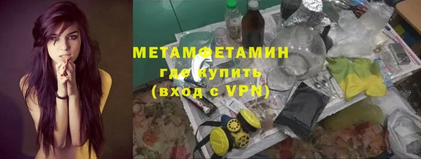 марихуана Абдулино