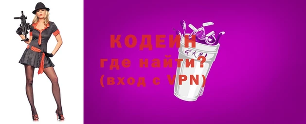 кокаин VHQ Богородицк